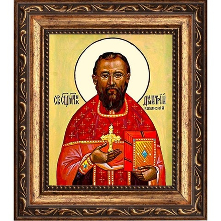 Димитрий Казанский Священномученик. Икона на холсте.