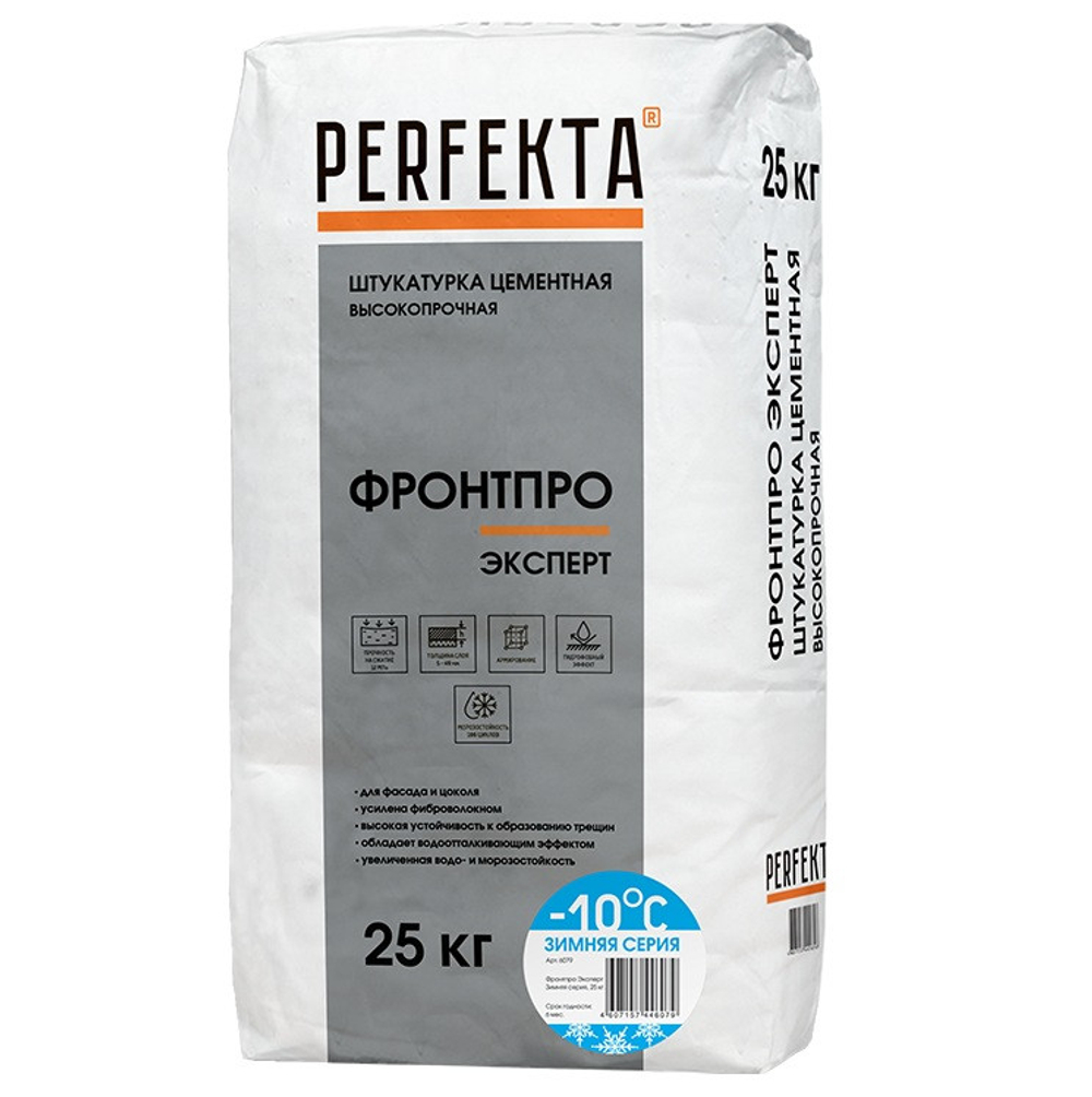 Штукатурка цементная высокопрочная Perfekta Фронтпро Эксперт Зимняя серия 25 кг