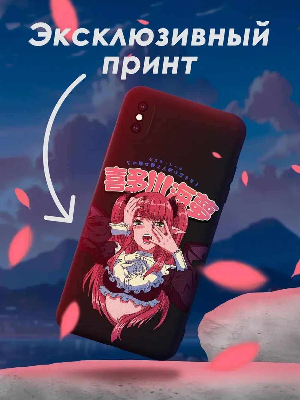 Чехол на iPhone X с принтом