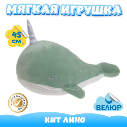 Мягкая игрушка Кит KiDWoW подушка обнимашка для девочек и мальчиков, для детей в подарок