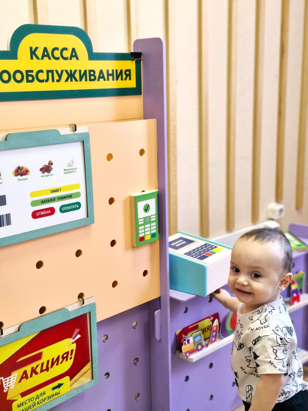 Сюжетно-ролевая ширма комплект Магазин