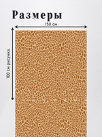 Оксфорд с принтом 2 метра №2 420 D