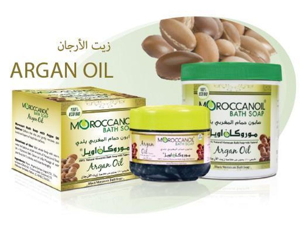 Moroccanoil Bath Soap