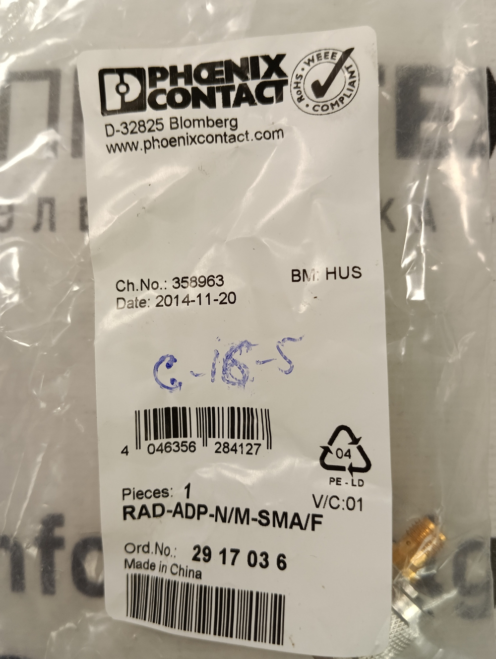 Phoenix Contact RAD-ADP-N/M-SMA/F новое