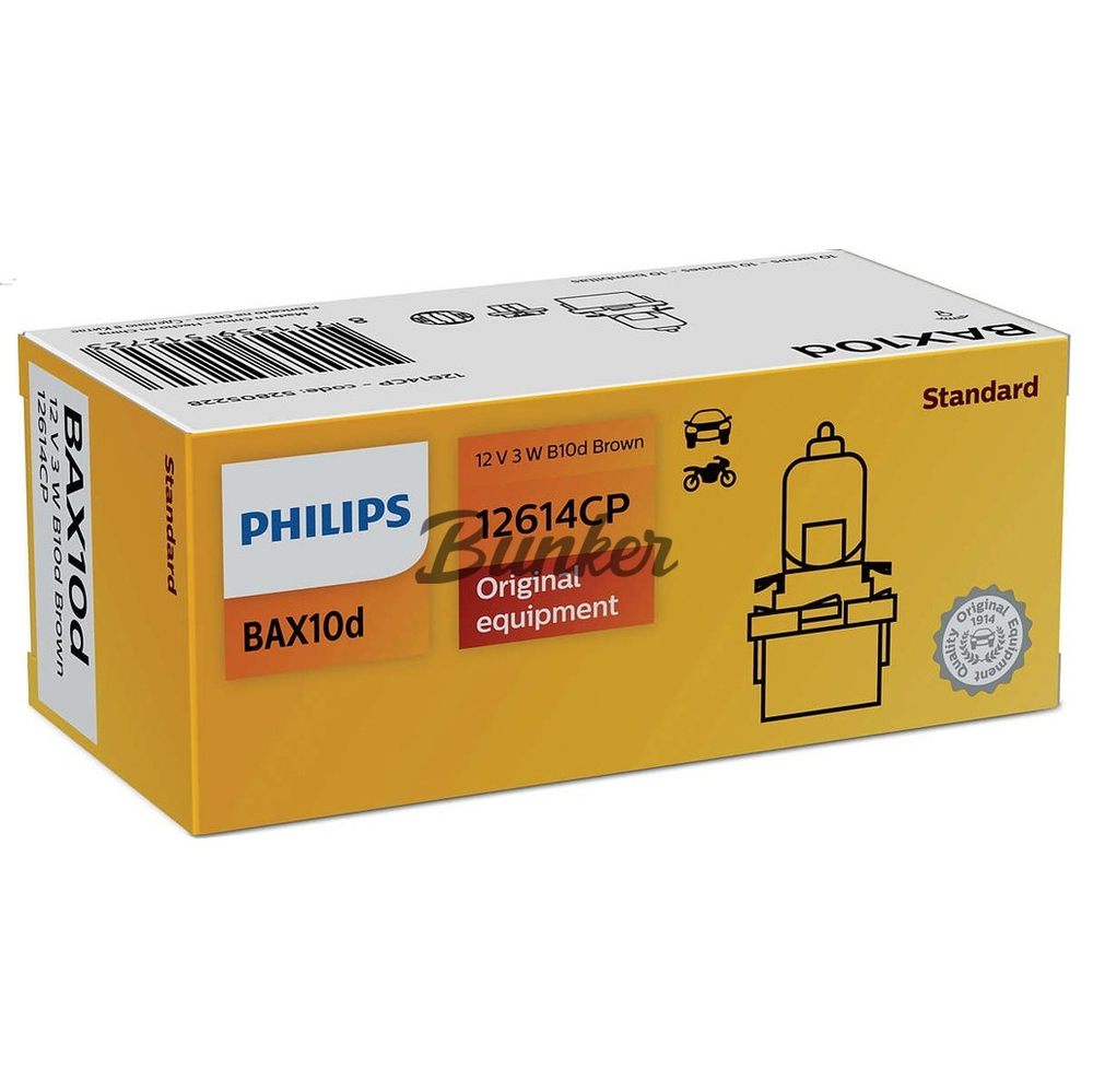 Галогеновая лампа Philips Brown BAX10d,12V