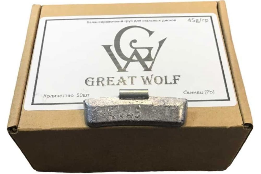 Балансировочный груз для стальных дисков 45 г AW-45 (50шт)
