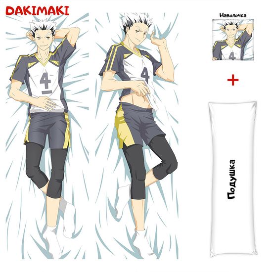Дакимакура Котаро Бокуто арт. 0595