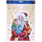 Наклейка на стекло «Волшебная сказка» 41*29 см, микс