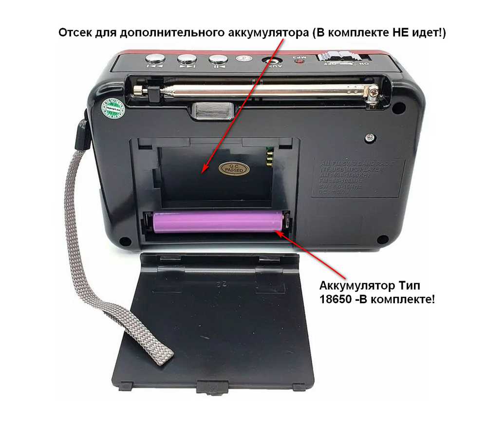 Радиоприемник с MP3 плеером +фонарь Waxiba XB-521URT