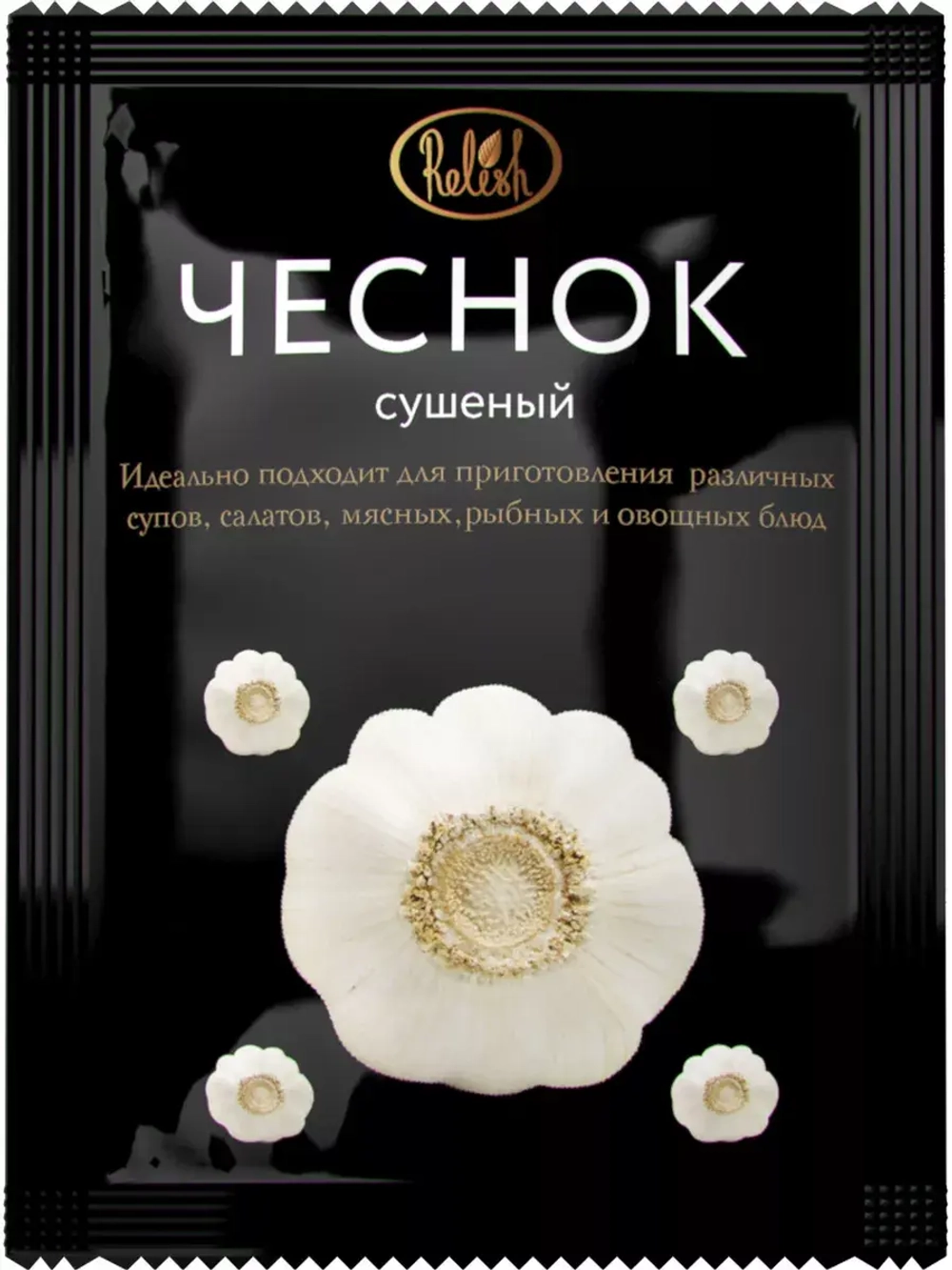 Специи и приправы набор 17 шт и Подарок