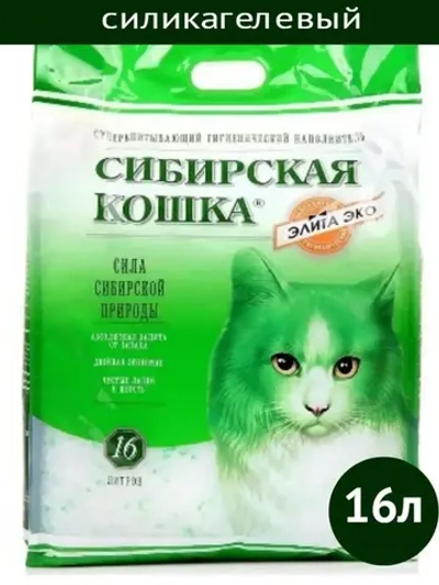 Наполнитель силикагелевый Эко 16л зеленый