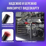 Подставка держатель для видеокарты, кронштейн с регулируемой высотой 49-80 мм, черный