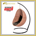 Кресло-кокон подвесной напольный Розовый с Темно-серой подушкой (Комплект)