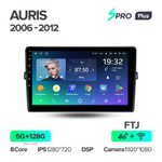 Teyes SPRO Plus 9" для Toyota Auris 2006-2012