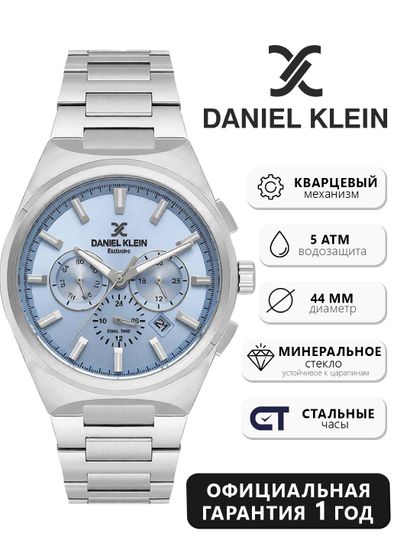 Daniel Klein DK14069‑3 - Элегантность и функциональность для уверенного мужчины, Мужские наручные часы