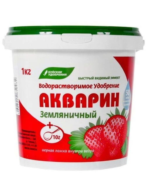 УДОБРЕНИЕ БУЙСКИЕ УДОБРЕНИЯ АКВАРИН ЗЕМЛЯНИЧНЫЙ ВОДОРАСТВОРИМОЕ 1КГ