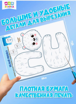 Поделки из бумаги "Снежная зима"
