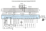 Контроллер SMARTGEN HGM-6120