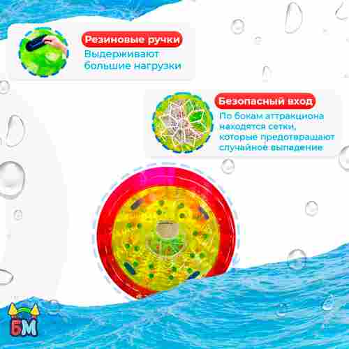 Аттракцион Водный роллер (Гидророллер) «Красно-зелёный» ПВХ, 2.2*2*2 м