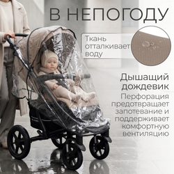 Прогулочная коляска BubaGO Model ONE
