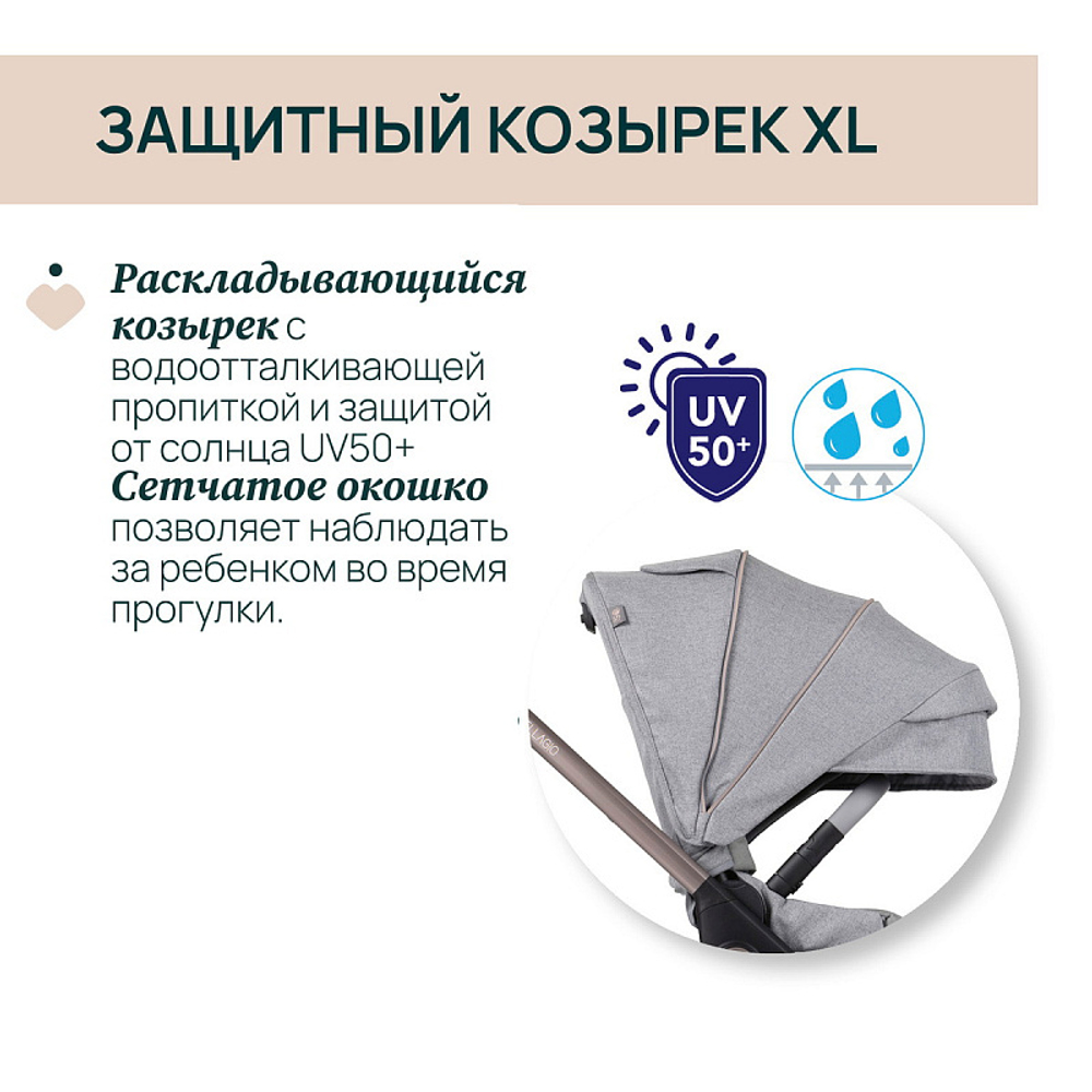 Коляска Chicco Bellagio 3 в 1 с автокреслом Kory Essential I-size Lunar Rock