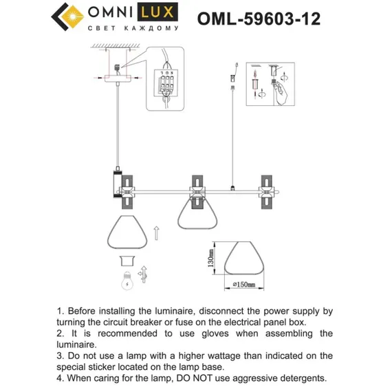 Люстра подвесная OML-59603-12