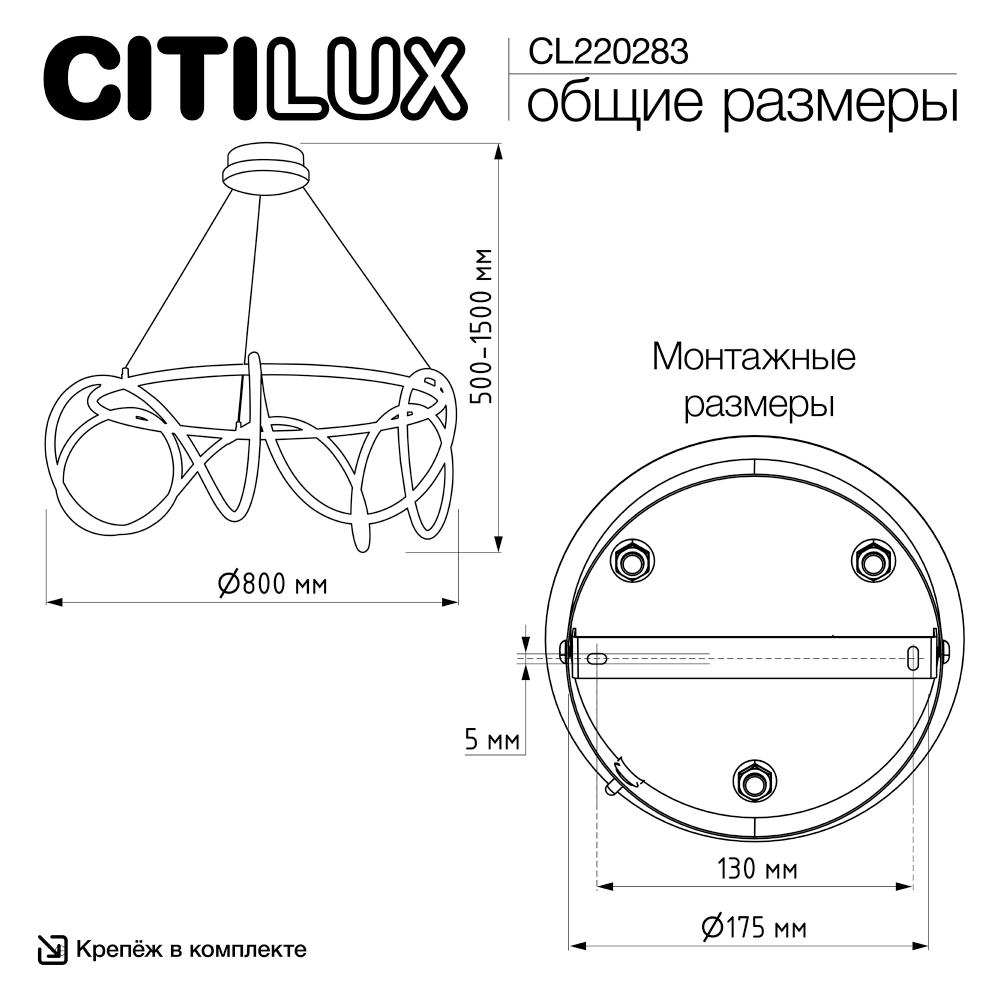 Citilux PYTHON CL220283 Люстра подвесная с пультом Бронза