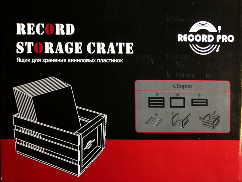 Ящик Для Хранения Винила (Дерево) (Record Pro)