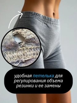 Хлопковые панталоны трусы с ластовицей