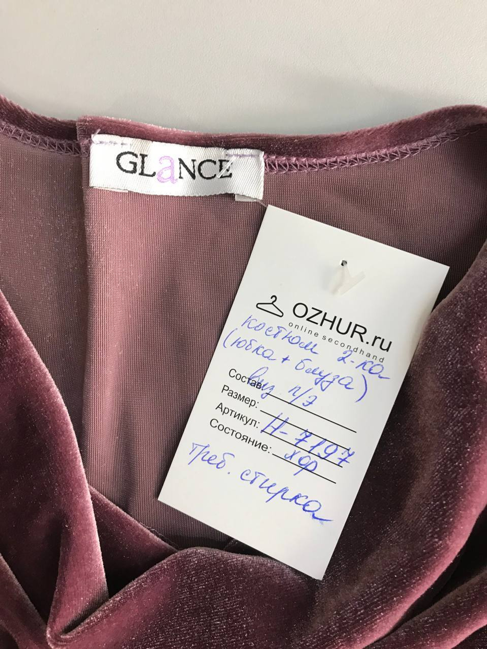 Костюм Glance бархатный, маркировка 164-92-100, визуально на 46 размер