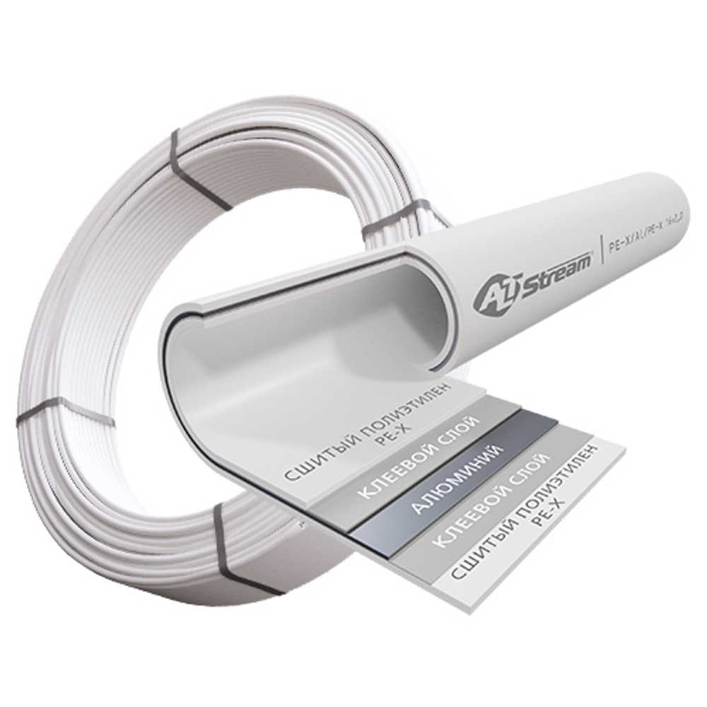 Труба металлопластиковая AltStream 32x3,0