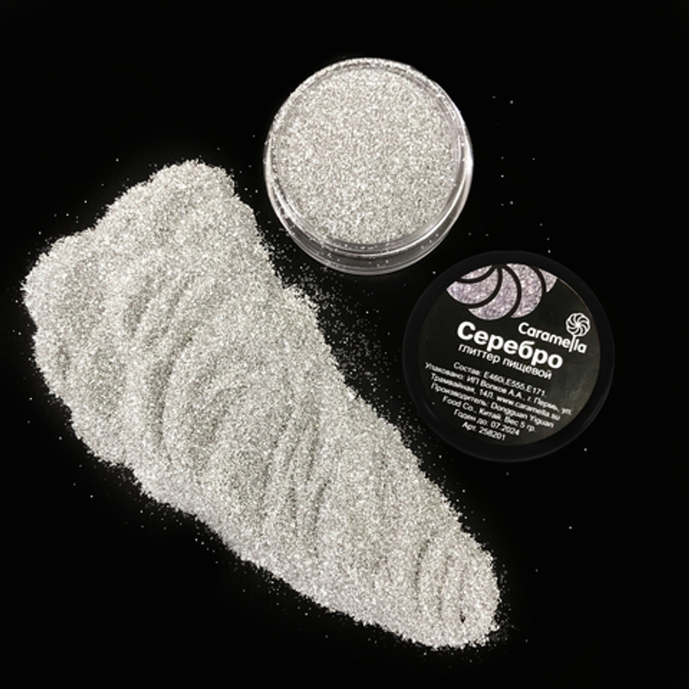 Глиттер пищевой Серебро Caramella 5 гр