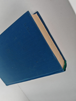 Младший сын