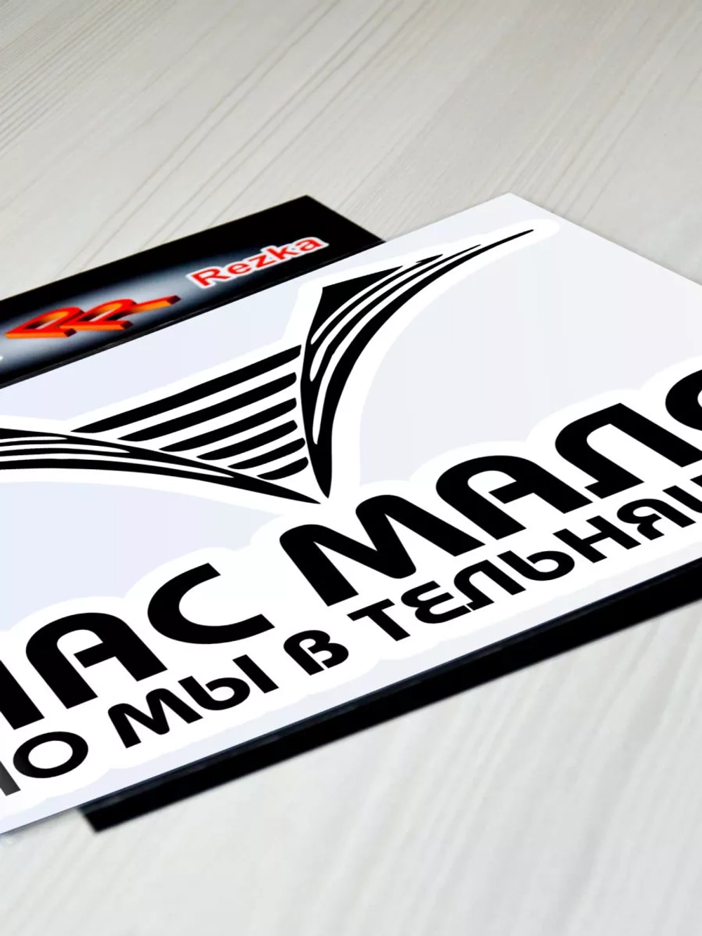 ВМФ - Нас мало, но мы в тельняшках