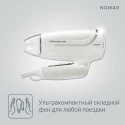 Фен для волос Rowenta Nomad CV3320F0