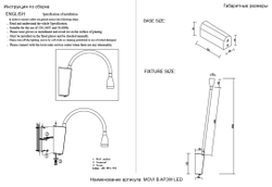 Бра Crystal Lux MOVI B AP3W LED BS