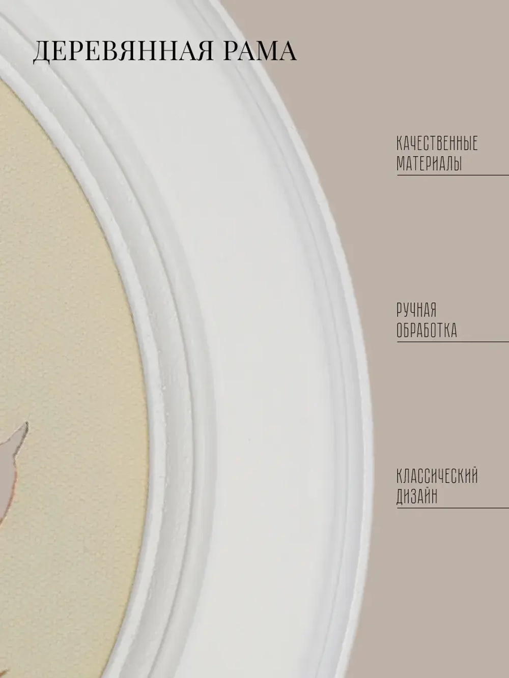 Картина на стену интерьерная на холсте 27 см