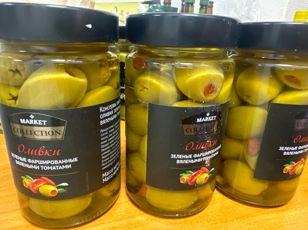 Проверено очень вкусно ✅Оливки зеленые фаршированные томатами