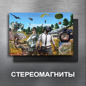Стереомагниты