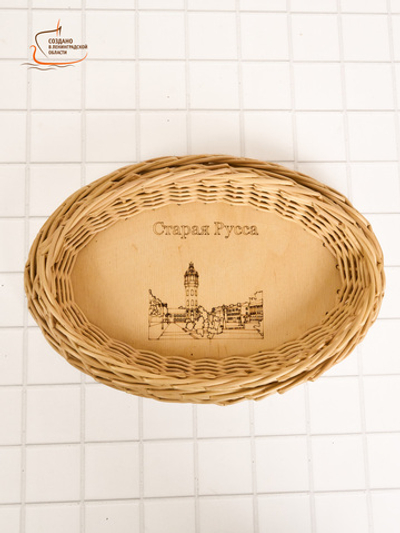 Тарелка плетеная из лозы овальная 23х15 см Старая Русса