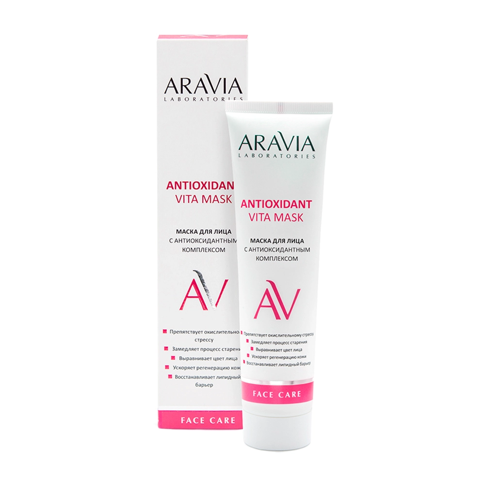Маска с антиоксидантным комплексом для лица / Vita Lifting Mask ARAVIA Laboratories 100 мл