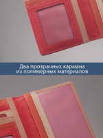 B270047 Sunset - Обложка для документов Marta Ponti