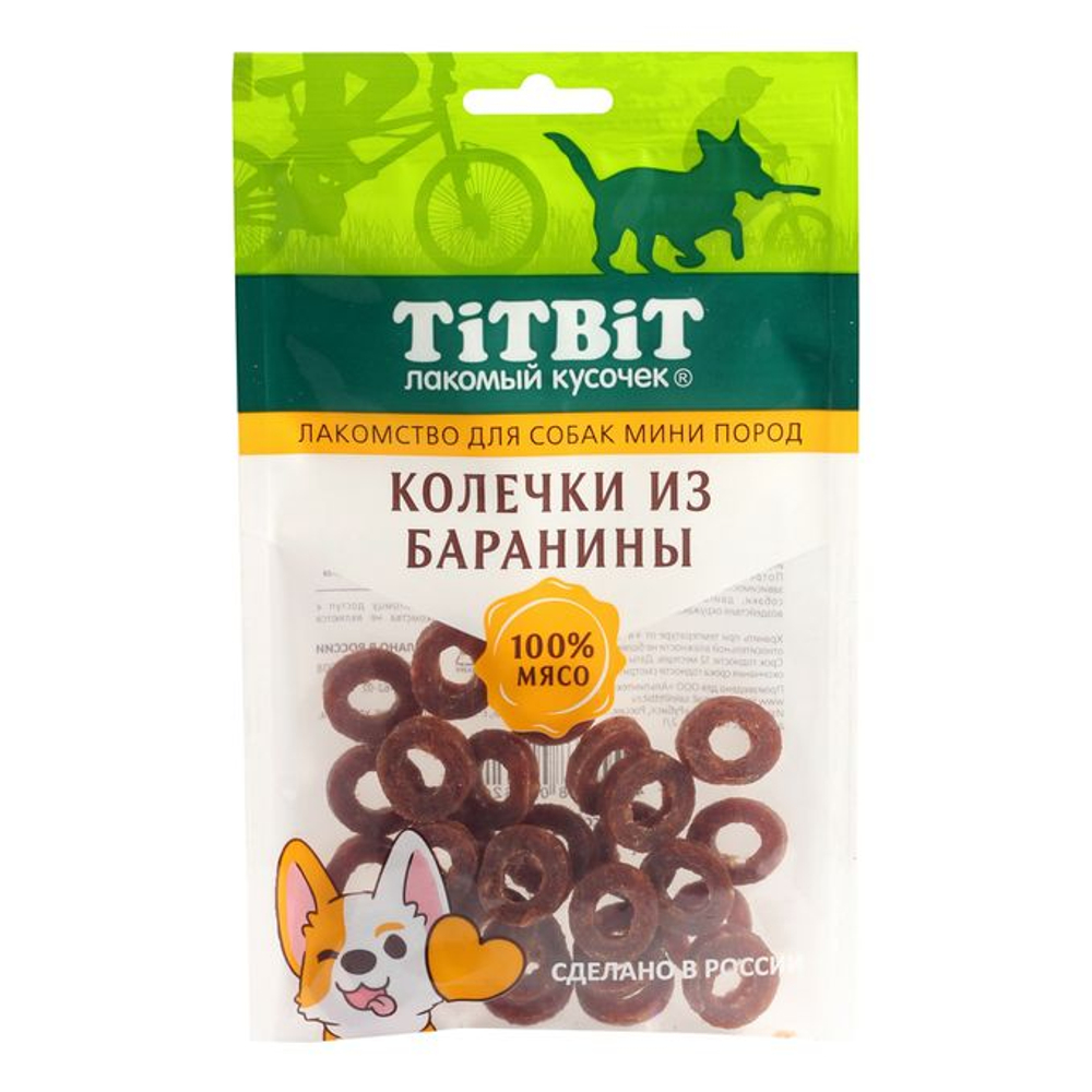TITBIT Колечки из баранины для собак мини пород 0,1 кг