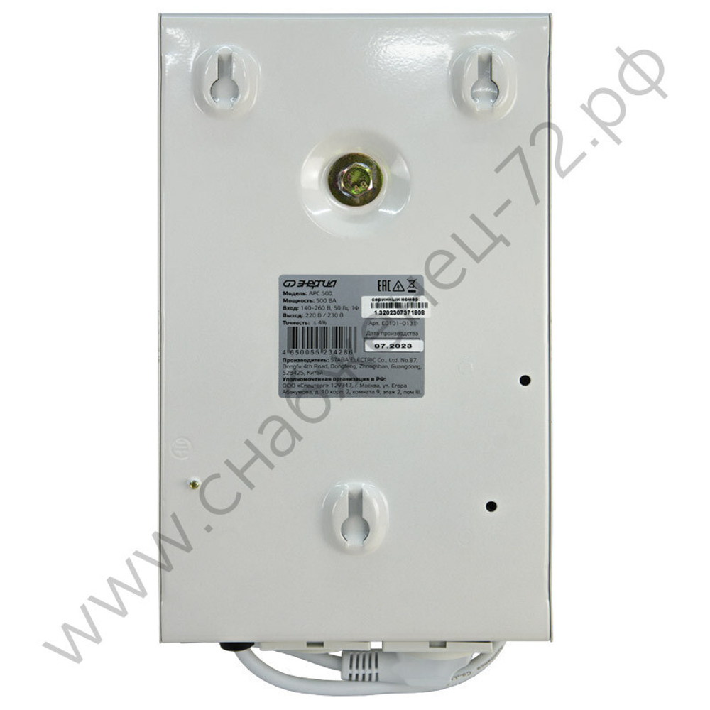 Стабилизаторы напряжения Энергия АРС