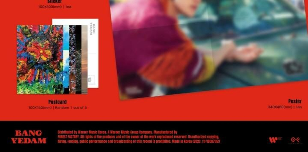 Альбом BANG YE DAM - ONLY ONE 1st Mini Album RANDOM Version