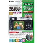 Защитная плёнка Kenko KLP-FX100S для Fujifilm Finepix X100 X100s X10 X20