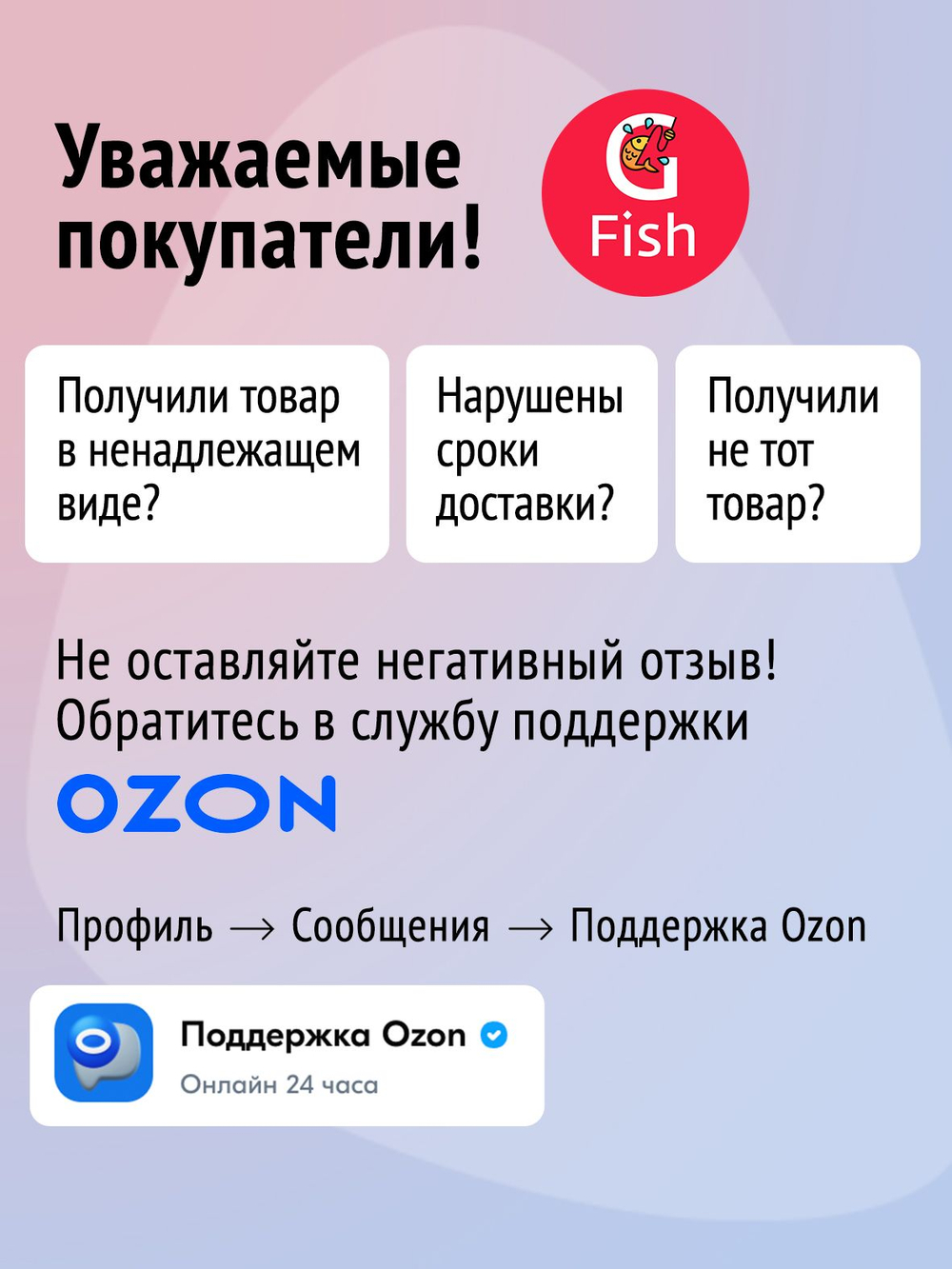Джиг-головка для рыбалки BKK Silent Chaser - Round Head RH-1, размер крючка 6/0, вес 42г, 2 шт.