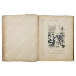 Сто четыре рисунка к поэме Н. В. Гоголя «Мертвые души», 1893.