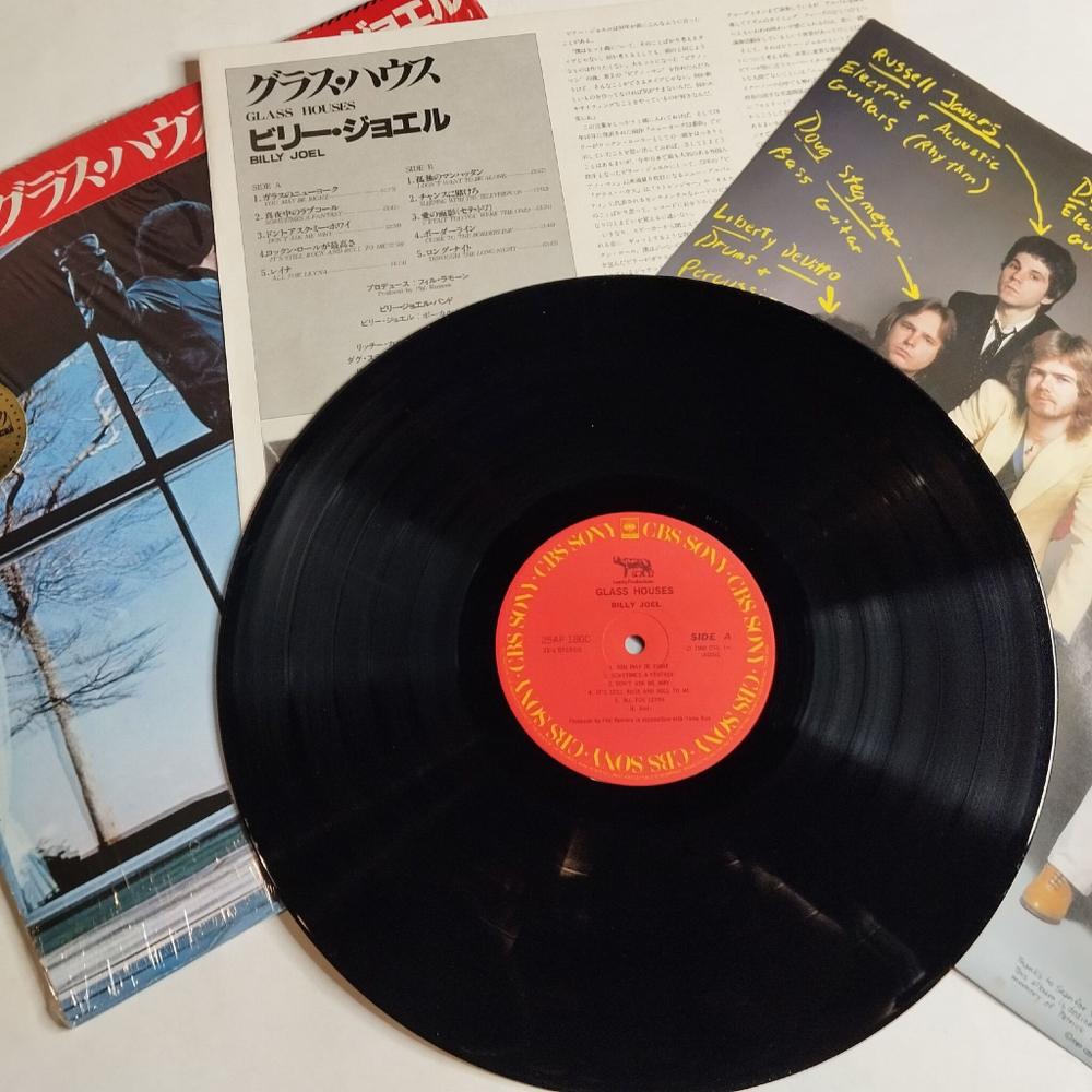 Винтажная виниловая пластинка LP Billy Joel Glass Houses (Japan 1980) (Obi) You May Be Right