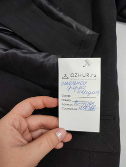 Костюм школьный из 4-х предметов на 14 лет, новый